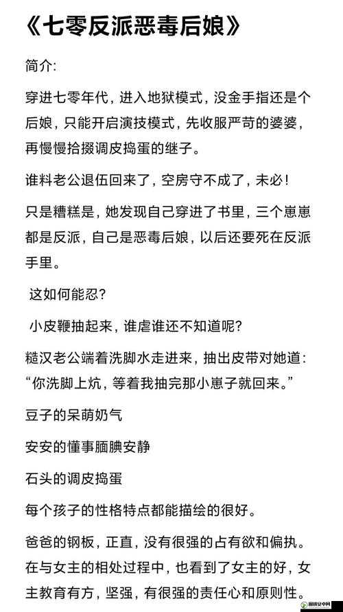 嫁给楼下糙汉后的别样 POP 人生经历