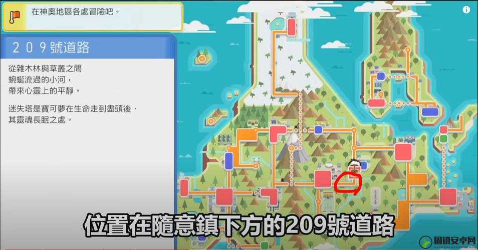 精灵宝可梦GO大舌头全面追踪指南，详细坐标解析与高效捕捉攻略