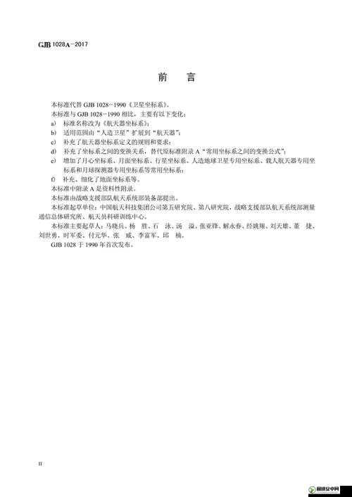 侠客风云传1028a灌铅骰子命中触发诈赌效果及附加伤害计算详解